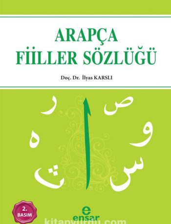 Arapça Fiiller Sözlüğü