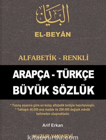 El-Beyan Alfabetik-Renkli Arapça-Türkçe Büyük Sözlük (KOD-O50)