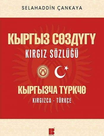 Kırgız Sözlüğü (Kırgızca-Türkçe)