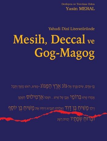 Yahudi Dini Literatüründe Mesih, Deccal ve Gog-Magog
