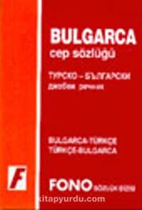 Bulgarca Cep Sözlüğü (Bulgarca/Türkçe-Türkçe/Bulgarca)