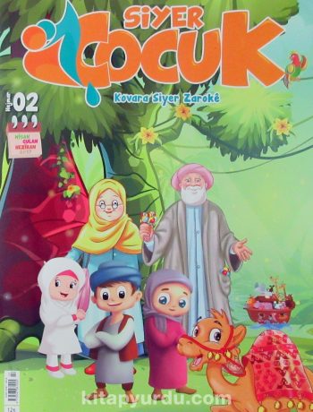Siyer Çocuk Dergisi Sayı:2 Nisan-Mayıs-Haziran 2017(Kürtçe)