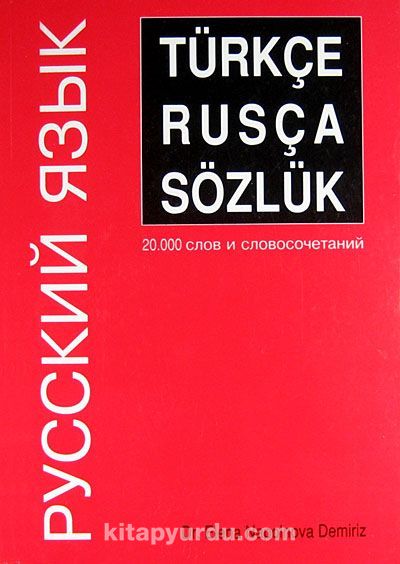 Türkçe Rusça Sözlük kitabını indir [PDF ve ePUB] - e-Kitapyeri