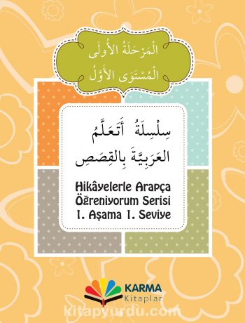 Hikayelerle Arapça Öğreniyorum 1. Aşama 1. Seviye (10 Kitap)