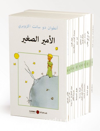 مجموعة الكتب العربية الكربون Karbon Kitaplar Seti 10 Kitap (Arapça)