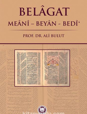 Belagat & Meani-Beyan-Bedi