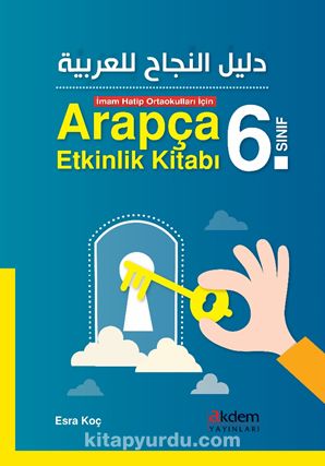 6. Sınıf İmam Hatip Ortaokulları İçin Arapça Etkinlik Kitabı