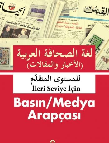 İleri Seviye İçin Basın / Medya Arapçası
