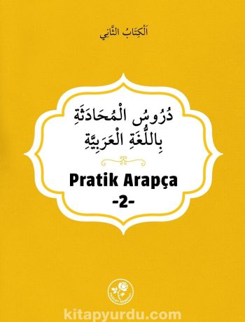Pratik Arapça (İkinci Kitap)