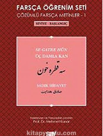 Farsça Öğrenim Seti 1 (Seviye-Başlangıç-Üç Damla Kan)