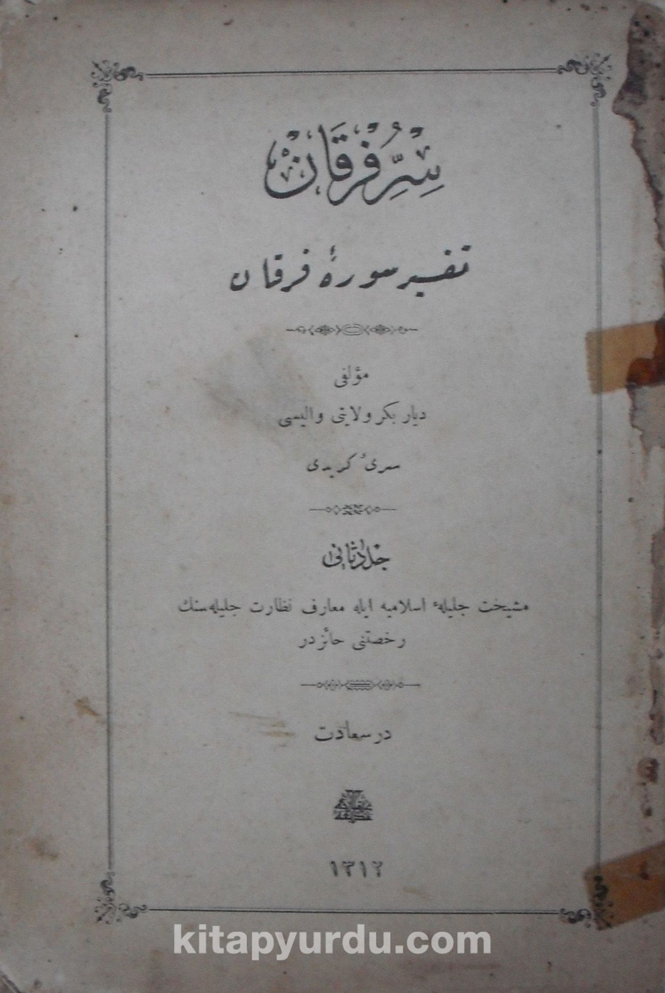 Sırr-ı Furkan - Tefsir-i Sure-i Furkan - Cild-i Sani (Kod: 11-A-21)