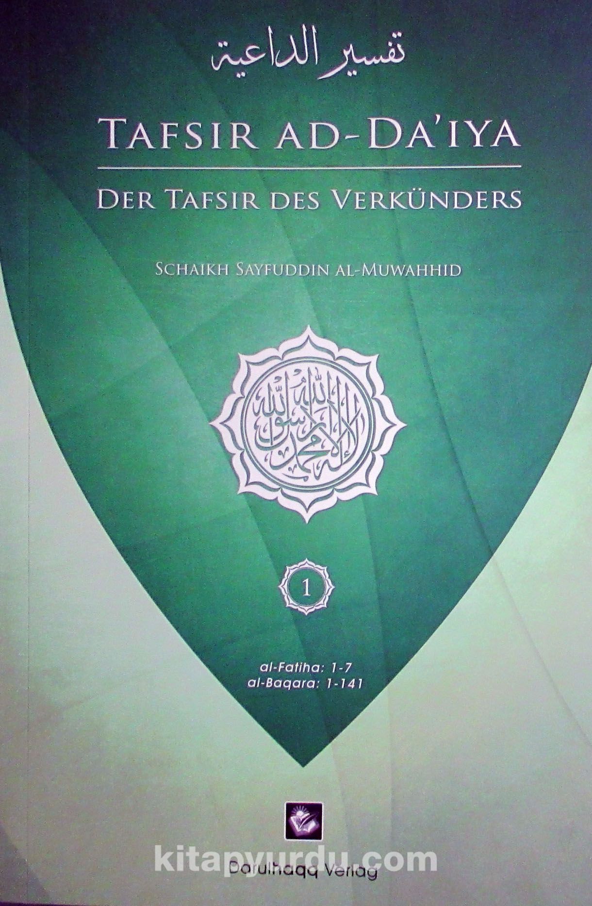 Der Tafsir Des Verkünders - Tafsir Ad-Da'iya (Almanca)