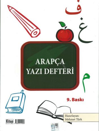 Arapça Yazı Defteri (55 Sayfa)