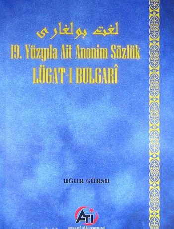 Lügat-ı Bulgari & 19.Yüzyıla Ait Anonim Sözlük