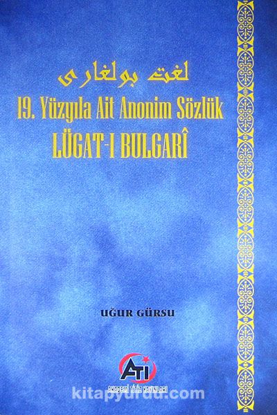 Lügat-ı Bulgari & 19.Yüzyıla Ait Anonim Sözlük