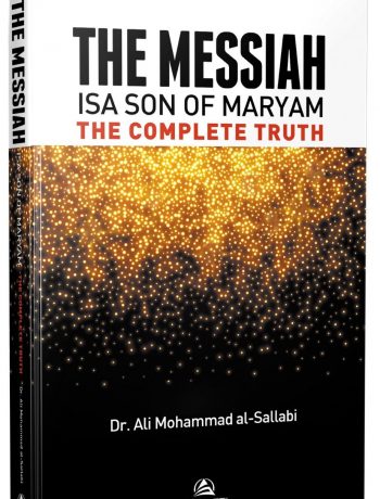 The Messiah İsa Son Of Maryam The Complete Truhth