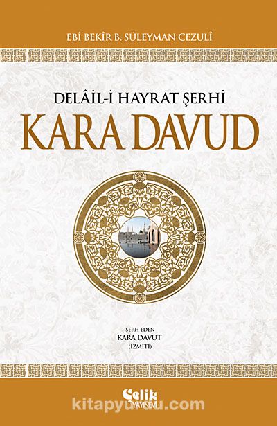 Kara Davud & Delaili Hayrat Şerhi