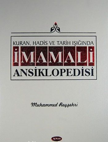 Kuran, Hadis ve Tarih Işığında İmamali Ansiklopedisi 7. Cilt
