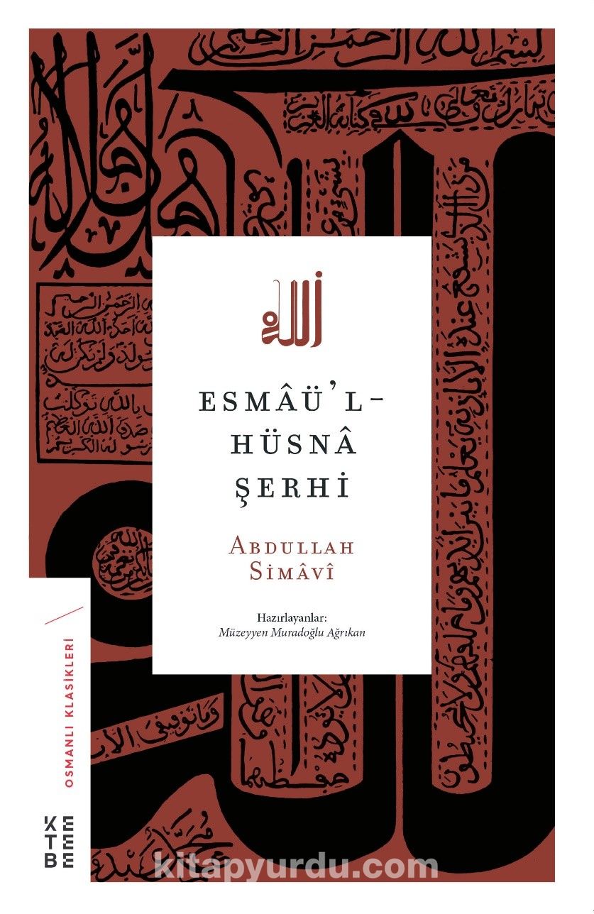 Esmaü’l-Hüsna Şerhi