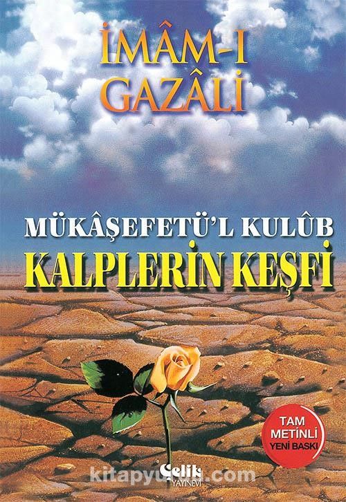 Kalplerin Keşfi/Mükaşefetül Kulüb (Şamua)