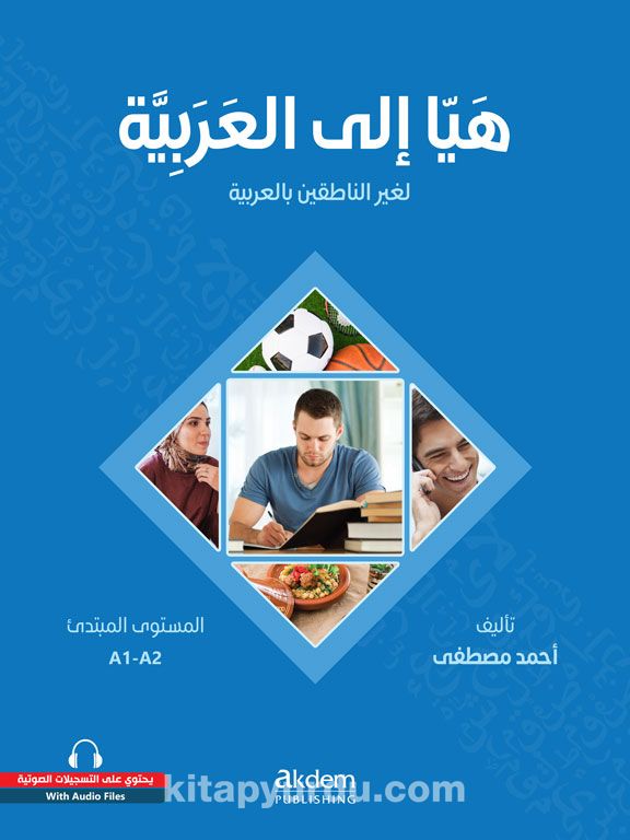 Let’s Learn Arabic - Heyya İle’l-Arabiyye