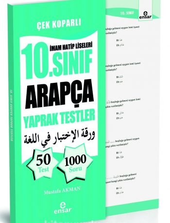 10. Sınıf Arapça Çek Koparlı Yaprak Testler