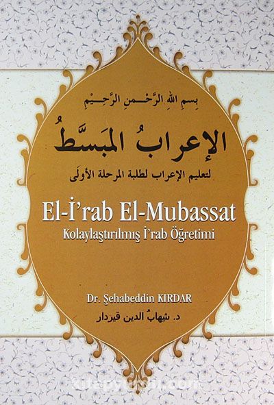 El-İ'rab El-Mubassat Kolaylaştırılmış İ'rab Öğretimi kitabını indir [PDF ve ePUB]