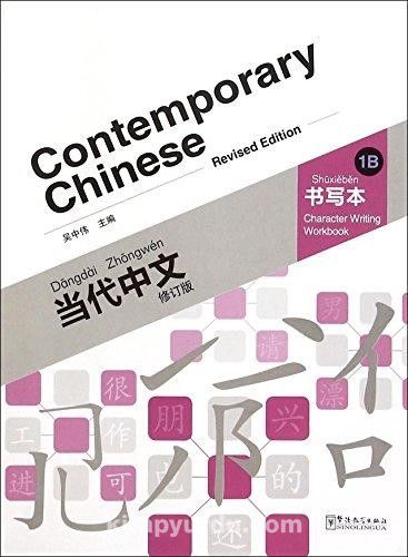 Contemporary Chinese 1 B Character Writing Workbook  (revised) kitabını indir [PDF ve ePUB]