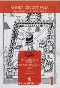 Kısas-ı Enbiya ve Tevarih-i Hulefa Peygamberler Tarihi ve Hz. Muhammed’in (s.a.v.) Hayatı
