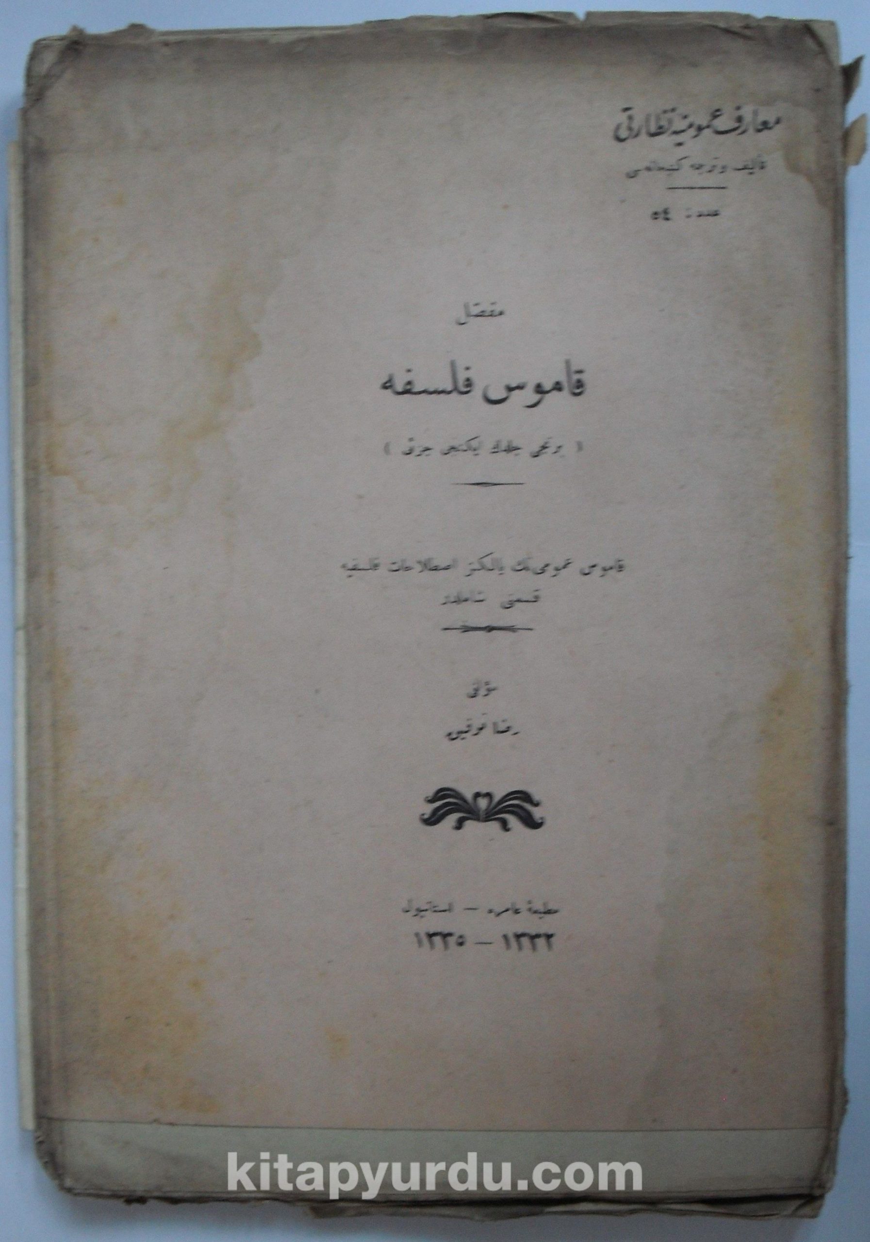 Mufassal Kamus-u Felsefe (Birinci Cildin İkinci Cüzü) (Kod: 11-A-32)