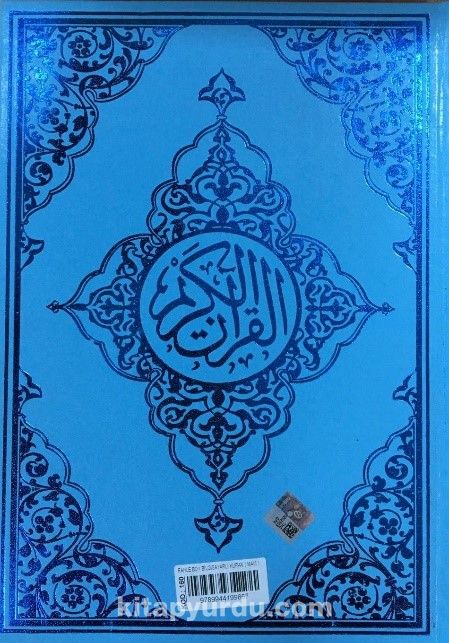 Rahle Boy Mavi Renkli Kur'an-ı Kerim  Kod(160)
