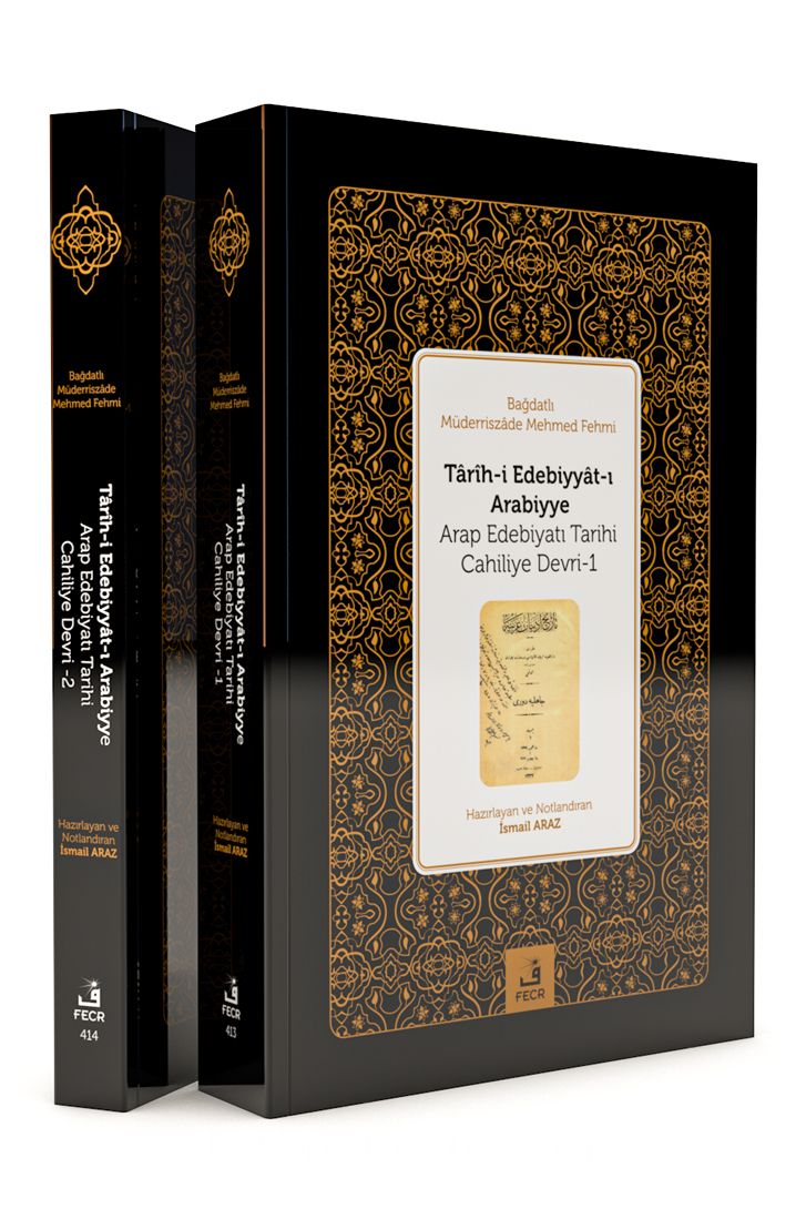 Tarih-i Edebiyyat-ı Arabiyye (Arap Edebiyatı Tarihi Cahiliye Devri 1-2) (2 Cilt)