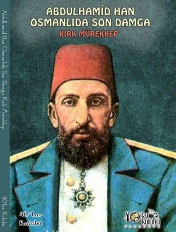 Abdülhamit Osmanlıda Son Damga & Kırk Mürekkep