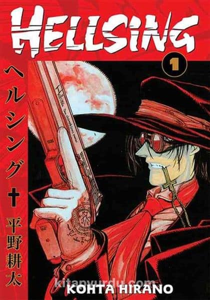 Hellsing 1