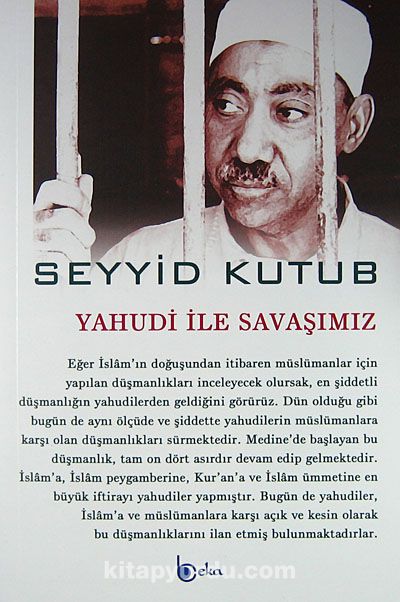 Yahudi ile Savaşımız