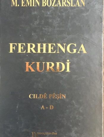 Ferhenga Kurdi Cılda Ewıl  A-D
