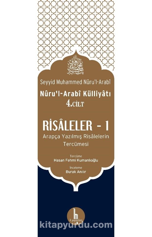 Risaleler 1 (Nuru’l-Arabi Külliyatı 4. Cilt) & Arapça Yazılmış Risalelerin Tercümesi