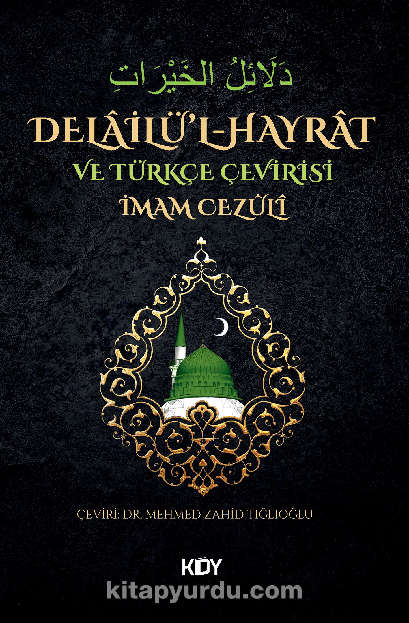 Delailü’l-Hayrat ve Türkçe Çevirisi