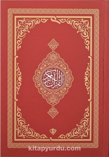 Kur'an-ıı Kerim Renkli Hafız Boy (Kırmızı)