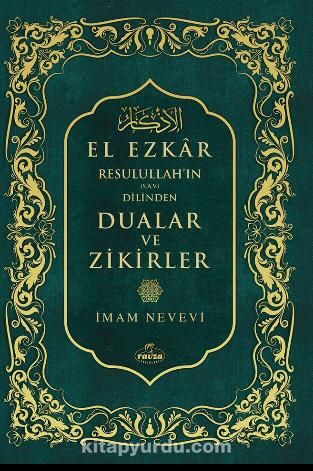 El-ezkar Dualar ve Zikirler / Resulullah'ın Dilinden (Şamua-Ciltli)