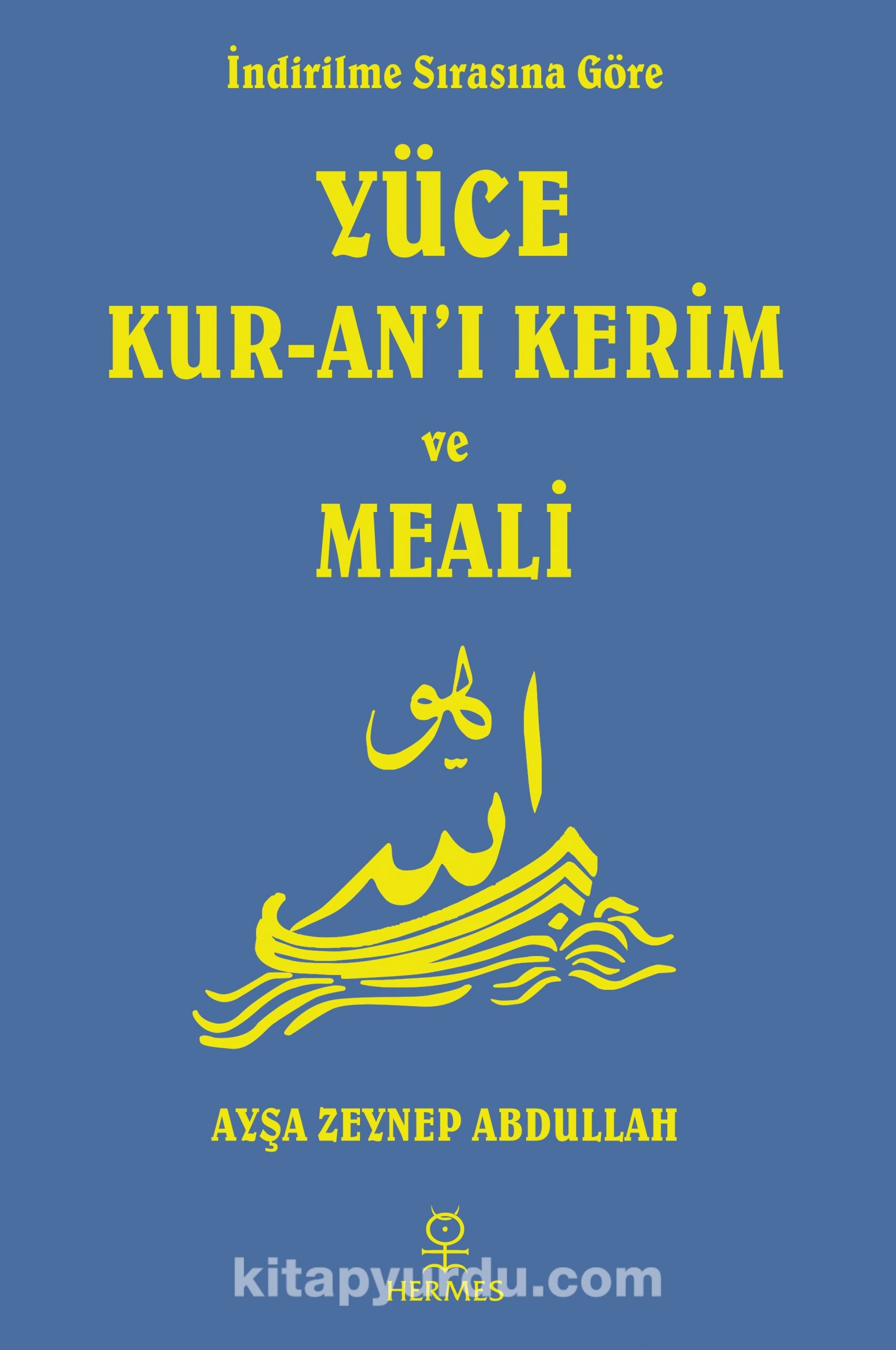 İndirilme Sırasına Göre Yüce Kur-an’ı Kerim ve Meali