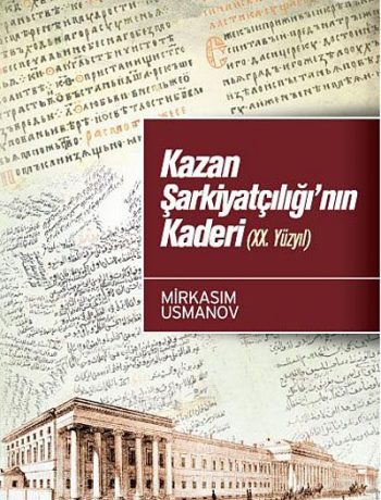 Kazan Şarkiyatçılığı'nın Kaderi ( XX. Yüzyıl)
