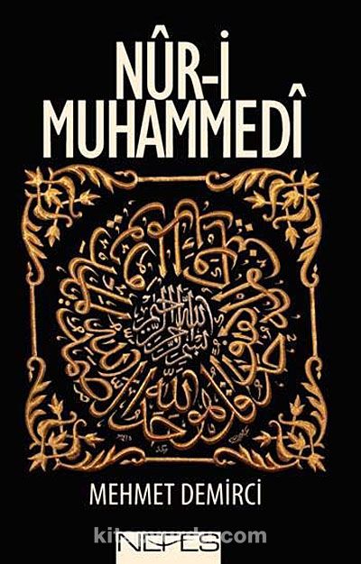 Nur-i Muhammedi