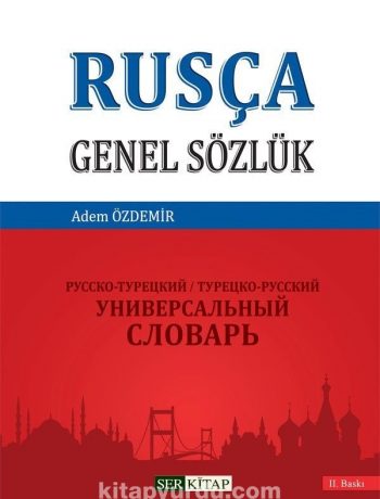 Rusça Genel Sözlük