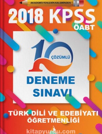 2018 KPSS Türk Dili ve Edebiyatı Öğretmenliği