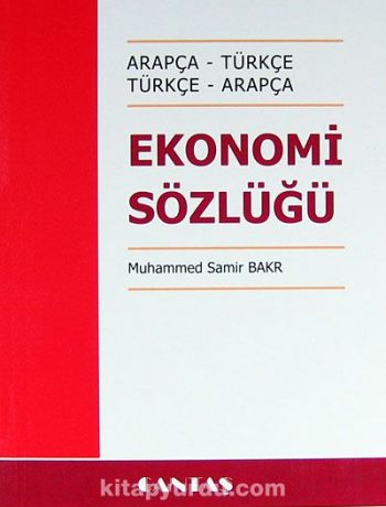 Ekonomi Sözlüğü / Arapça-Türkçe Türkçe-Arapça