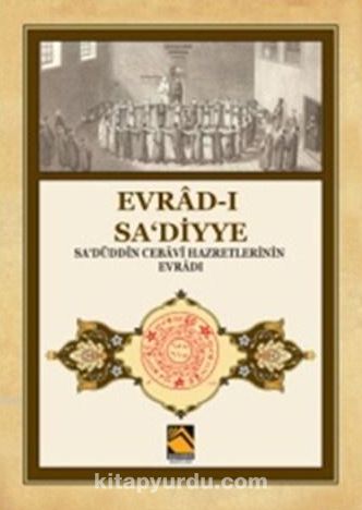 Evrad-ı Sa'diyye & Sa'düddin Cebavi Hazretlerinin Evradı