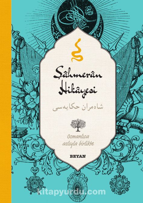 Şahmeran Hikayesi - Anonim (İki Dil (Alfabe) Bir Kitap - Osmanlıca-Türkçe)