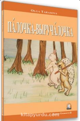 Sihirli Asa (Rusça Hikaye) / Seviye3