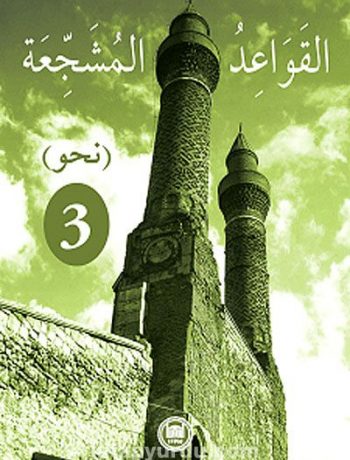 El-Kavaidu'l-Müşeccia Nahiv 3